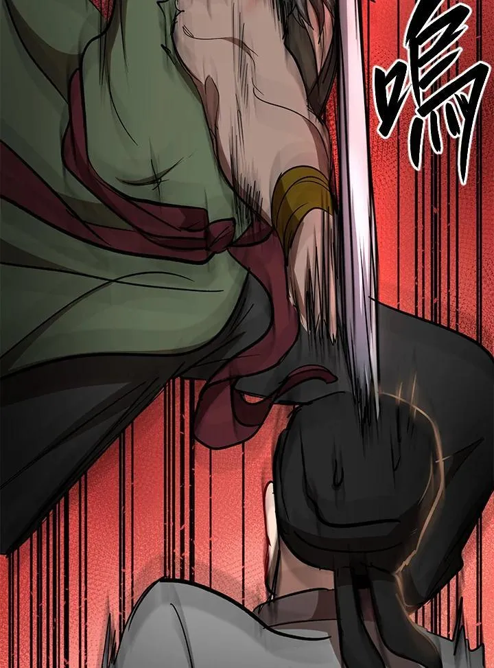 第34话 第39页