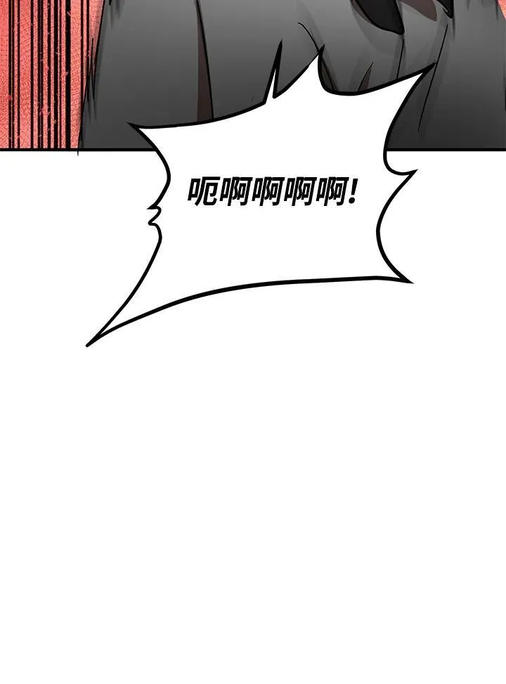 第34话 第40页