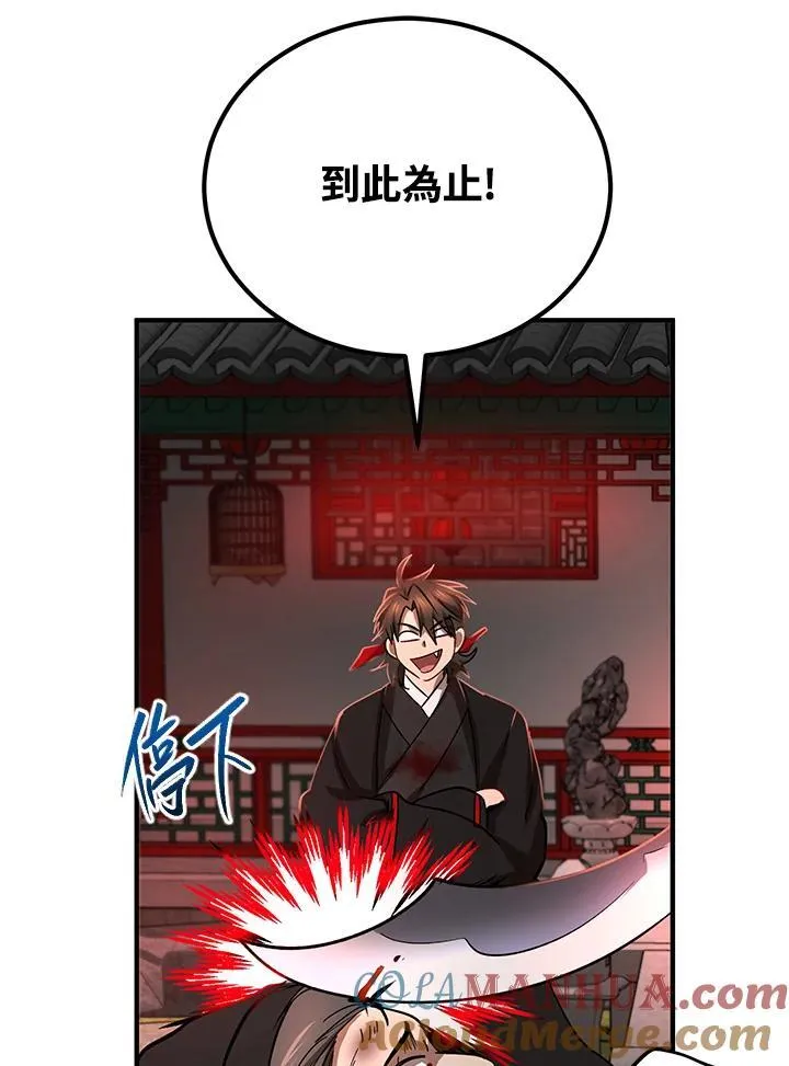 第34话 第41页