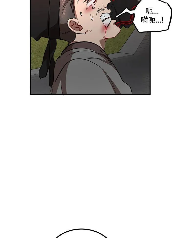 第34话 第42页