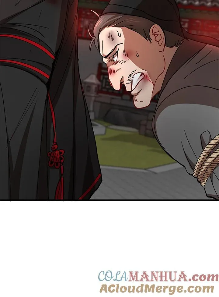 第34话 第45页