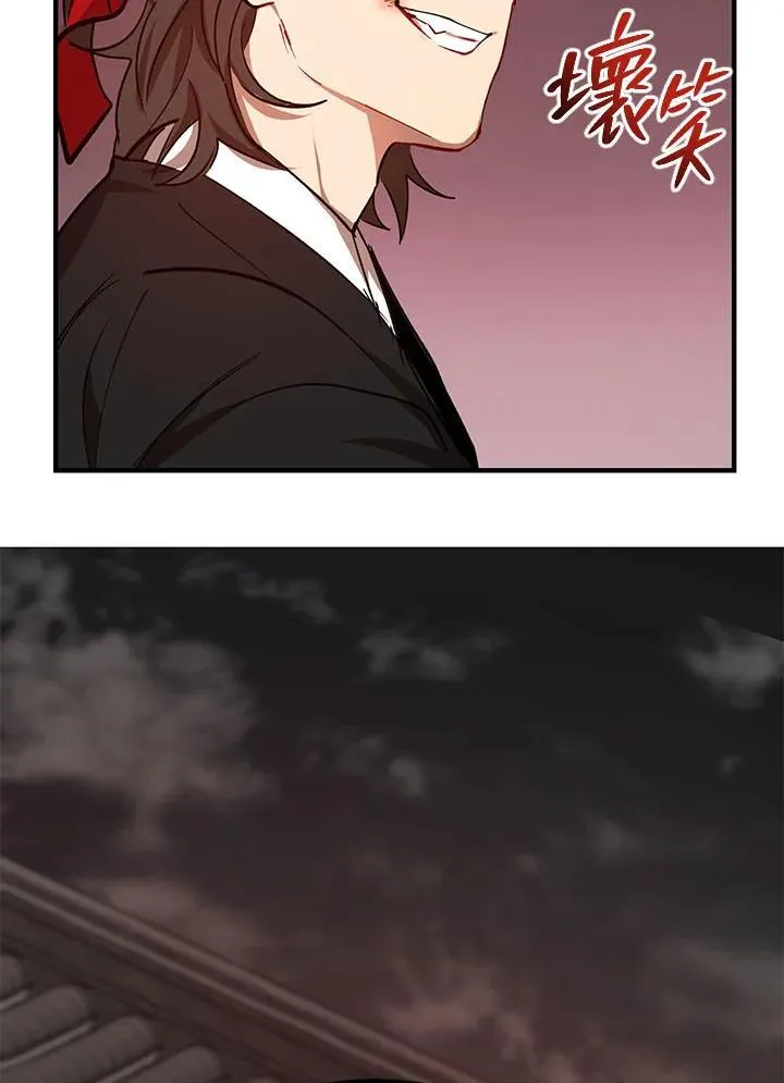 第34话 第47页