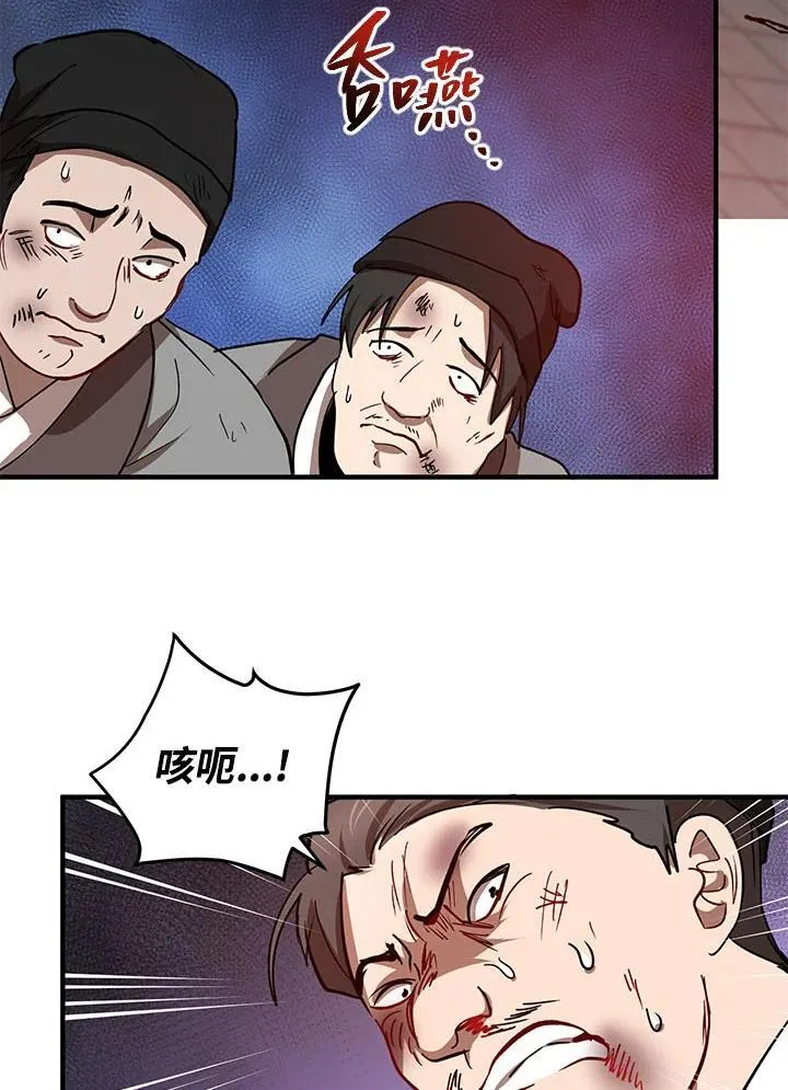 第34话 第50页