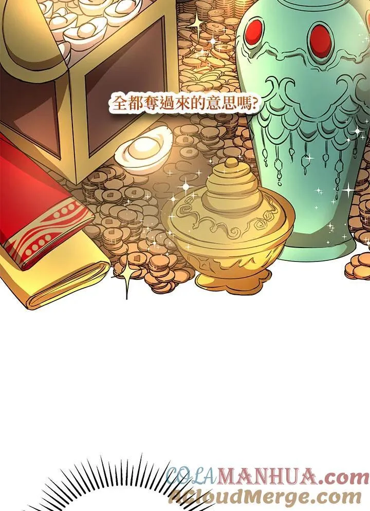 第34话 第57页