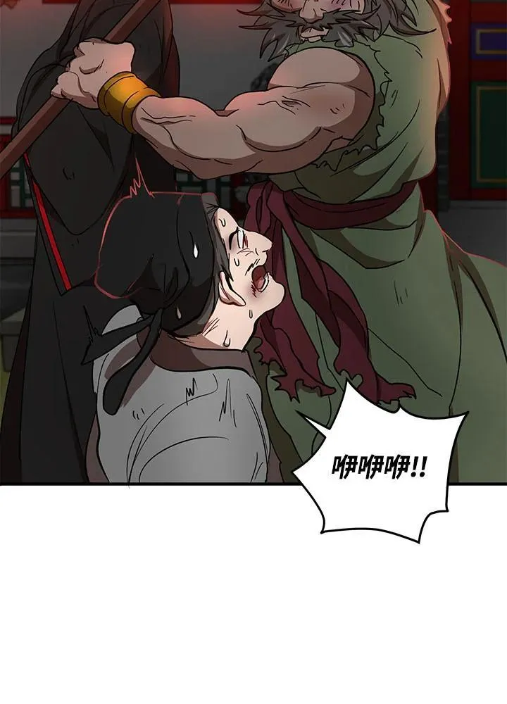 第34话 第62页