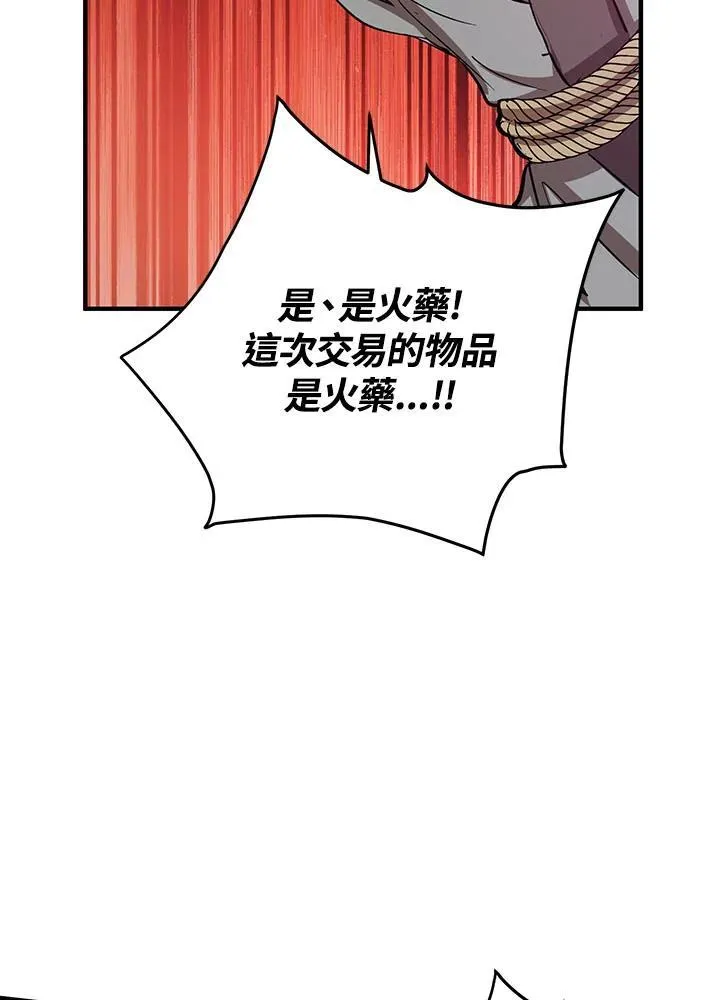 第34话 第64页