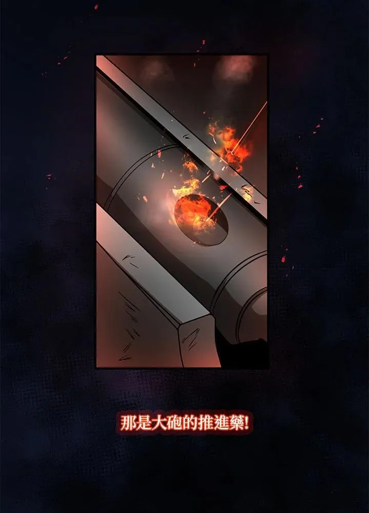第34话 第72页