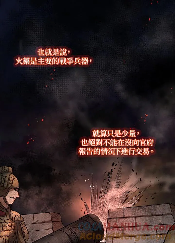 第34话 第73页
