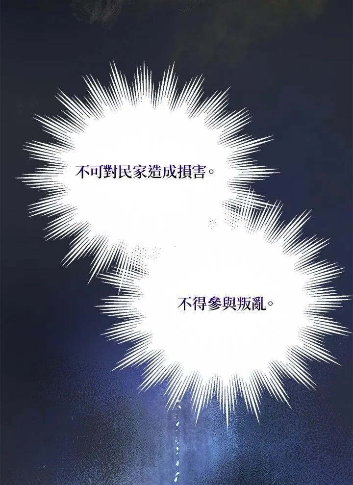 第34话 第80页