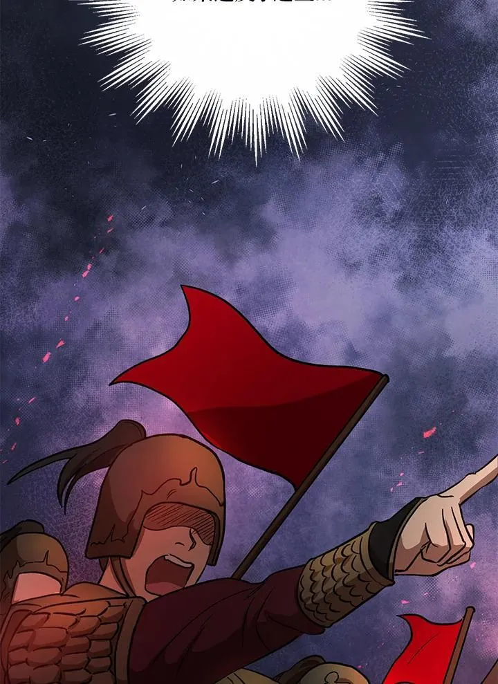 第34话 第83页