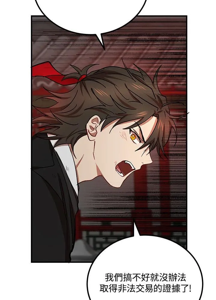 第34话 第94页