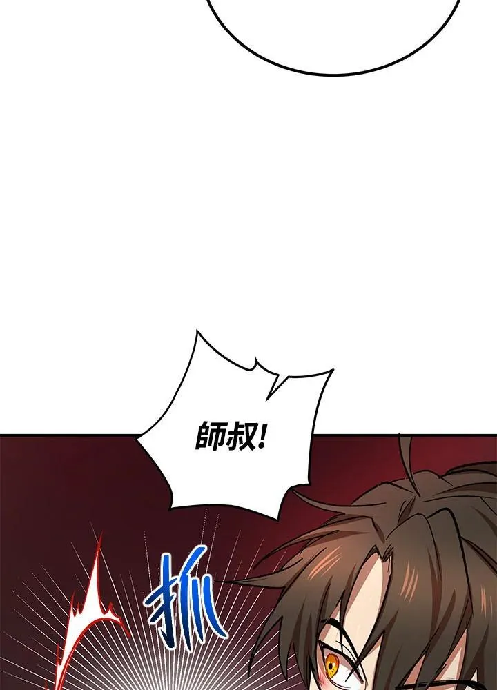 第34话 第95页