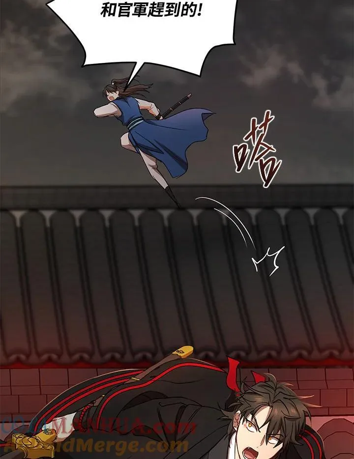 第34话 第109页