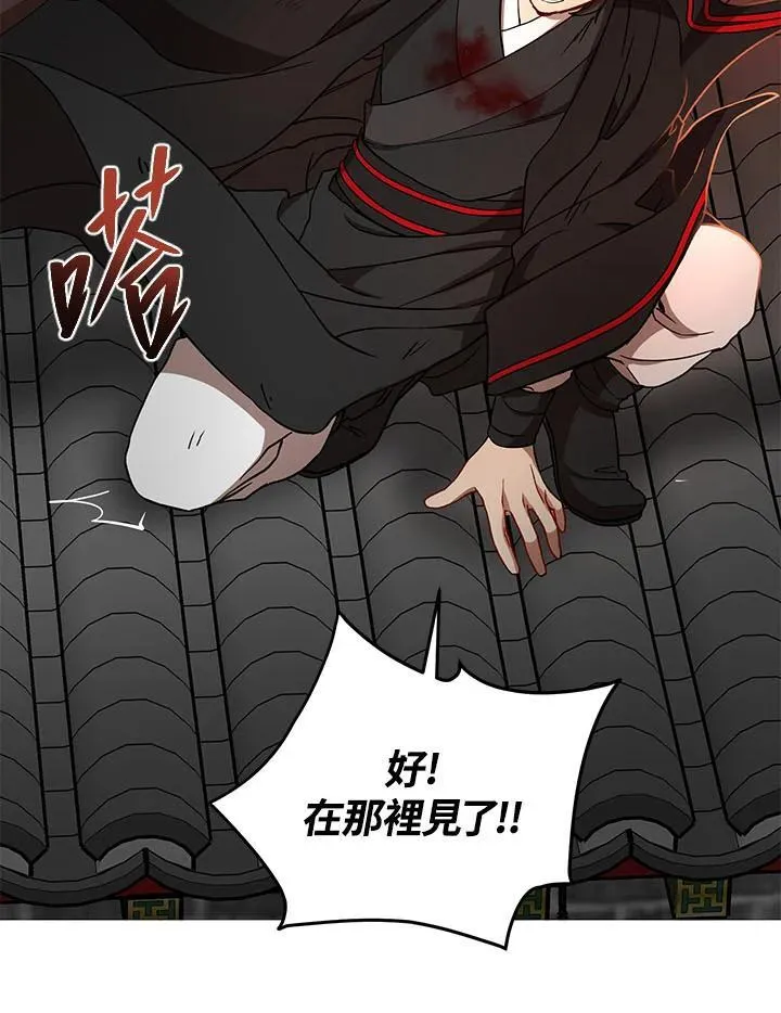 第34话 第110页
