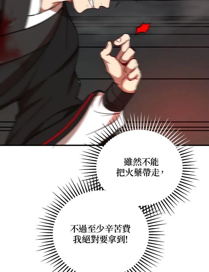 第34话 第114页