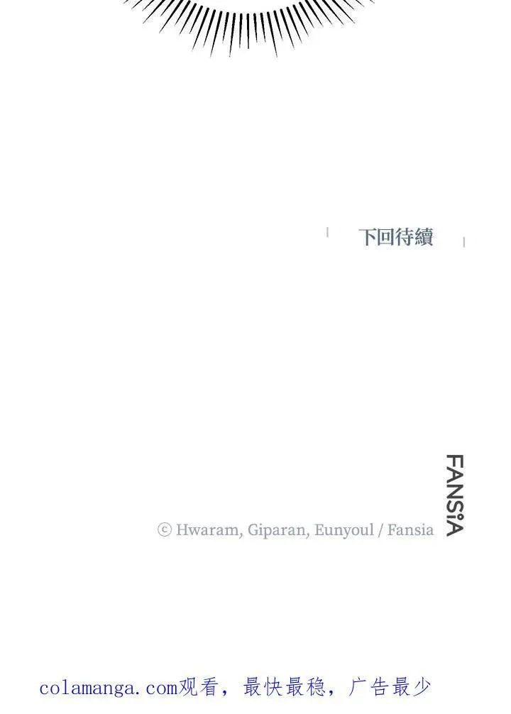 第34话 第115页