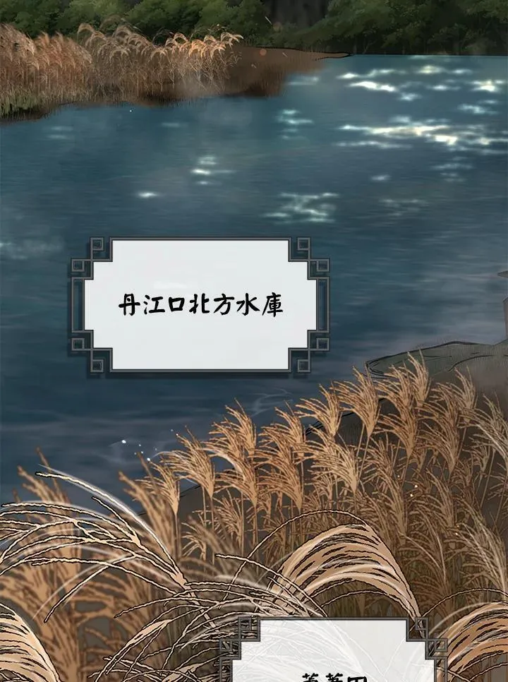 第34话 第117页