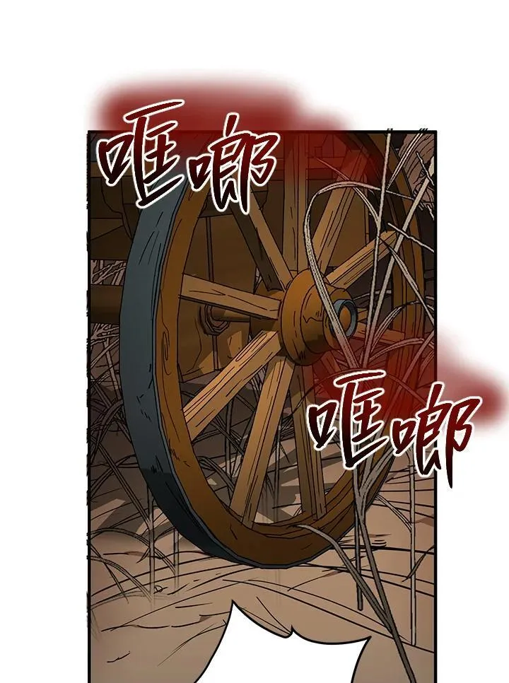 第35话 第4页