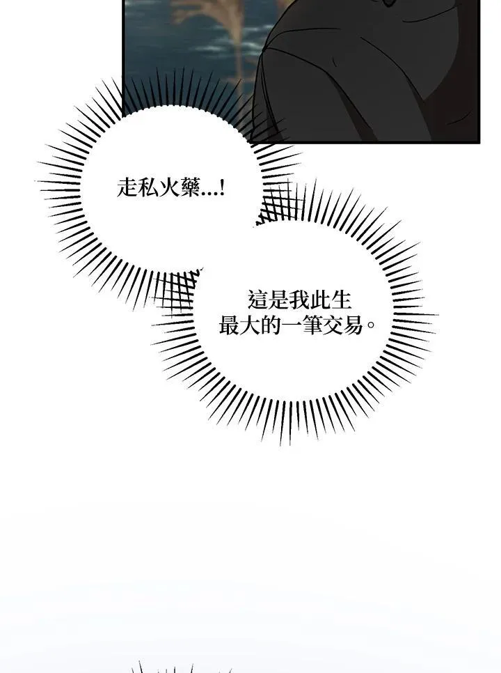 第35话 第11页
