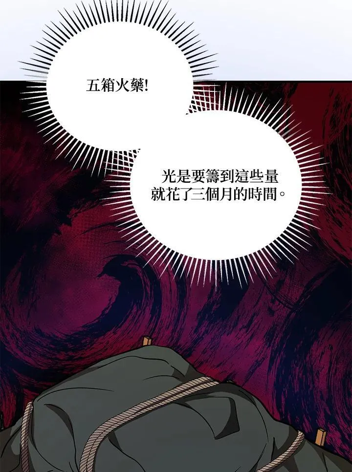 第35话 第12页