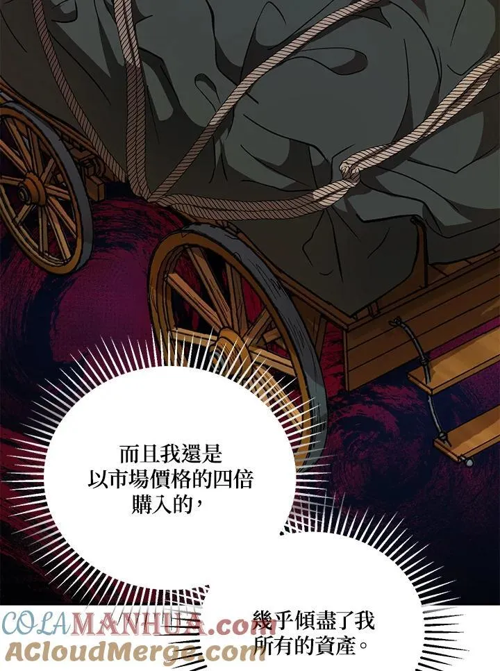 第35话 第13页