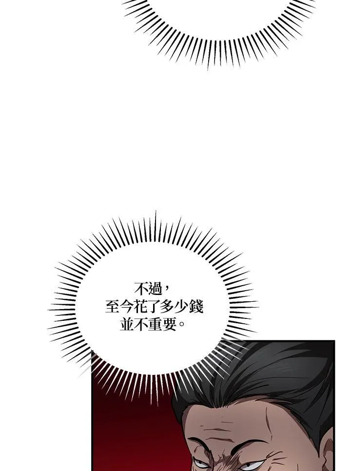 第35话 第14页