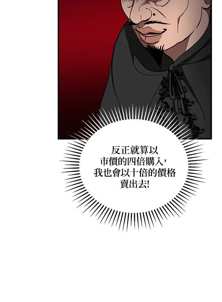 第35话 第15页