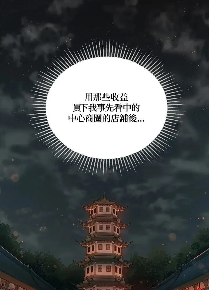 第35话 第16页