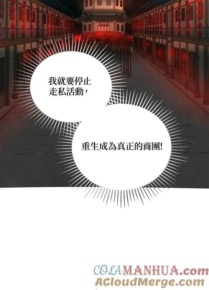 第35话 第17页