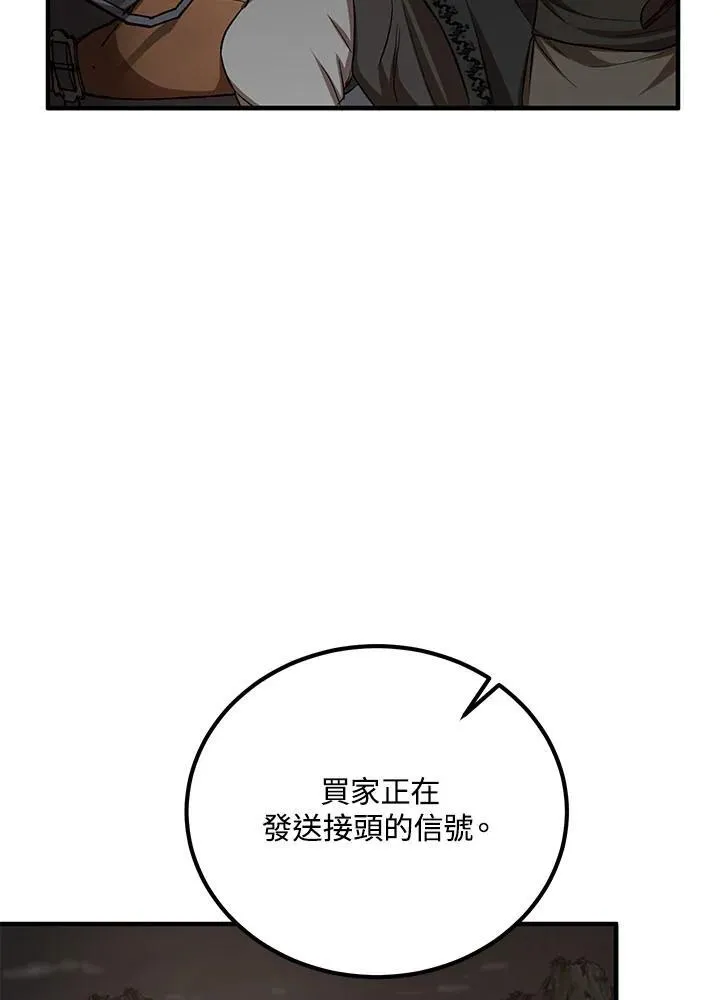 第35话 第19页