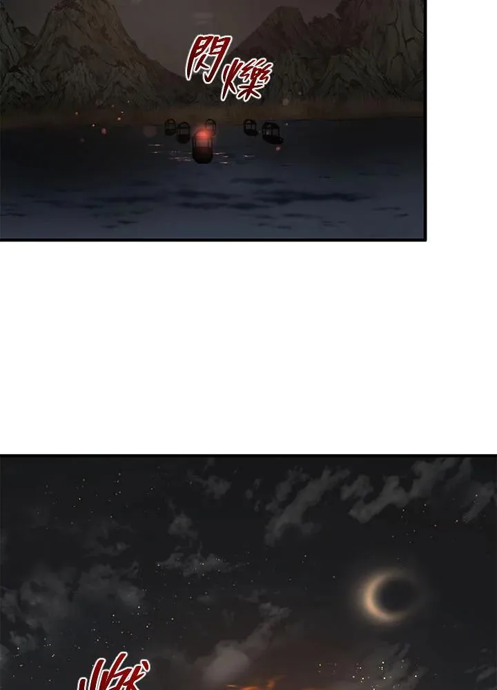 第35话 第20页