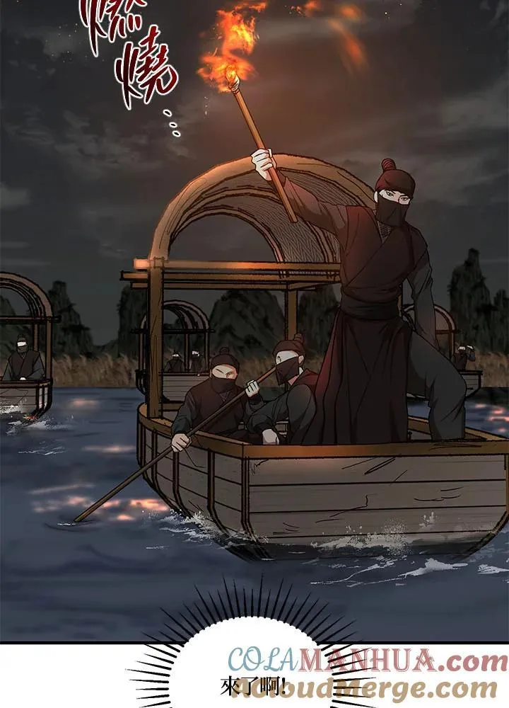 第35话 第21页