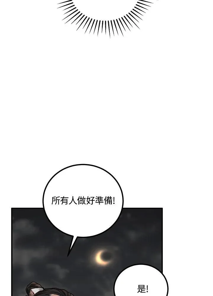 第35话 第22页