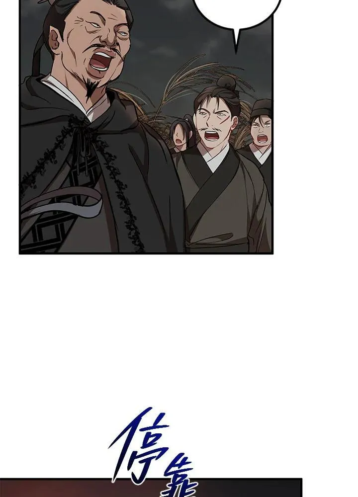 第35话 第23页