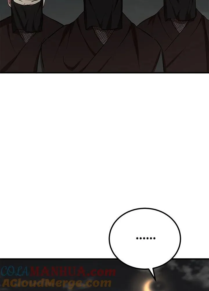 第35话 第29页