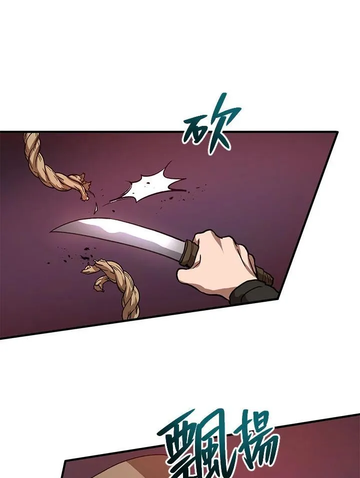 第35话 第31页