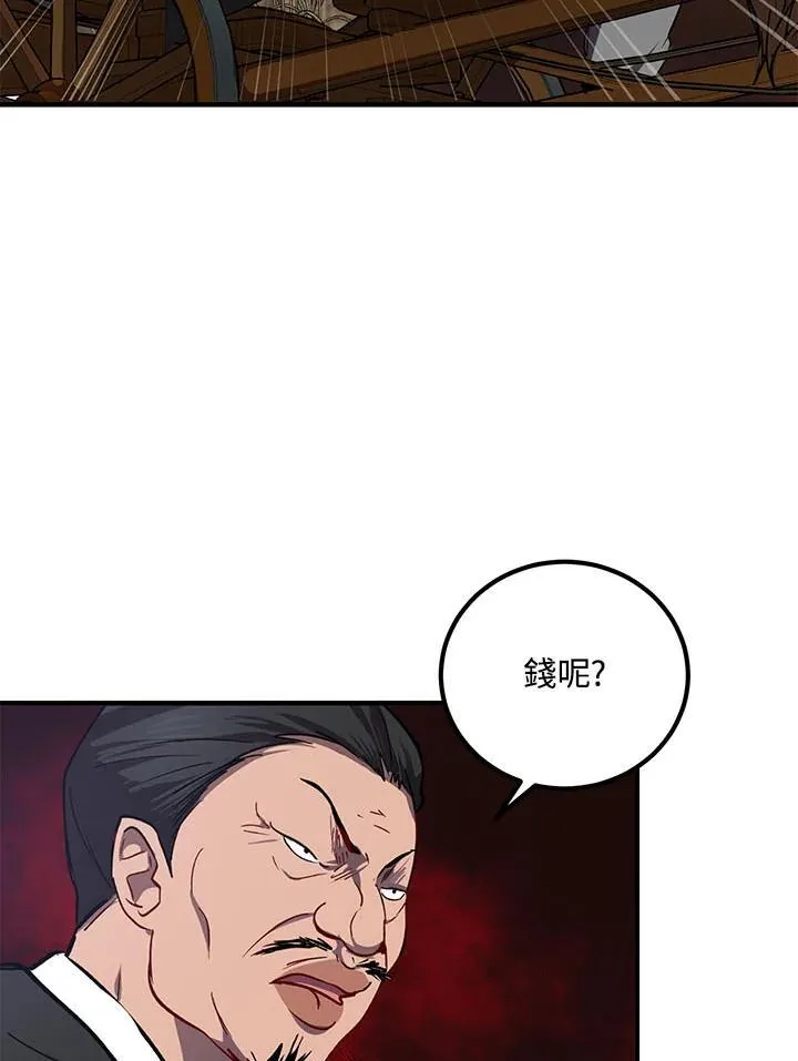 第35话 第34页
