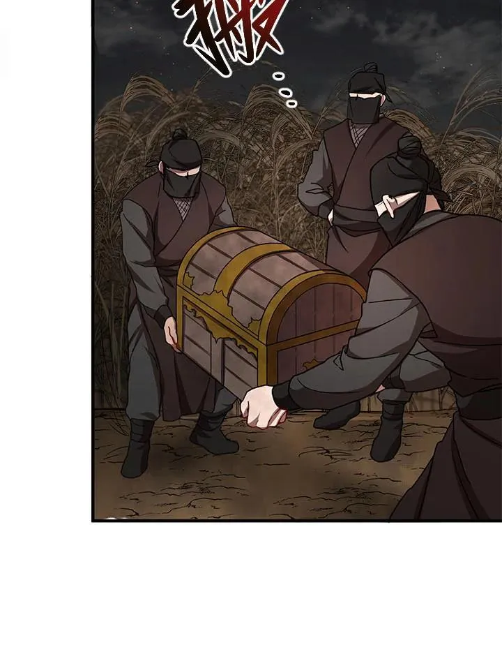 第35话 第36页
