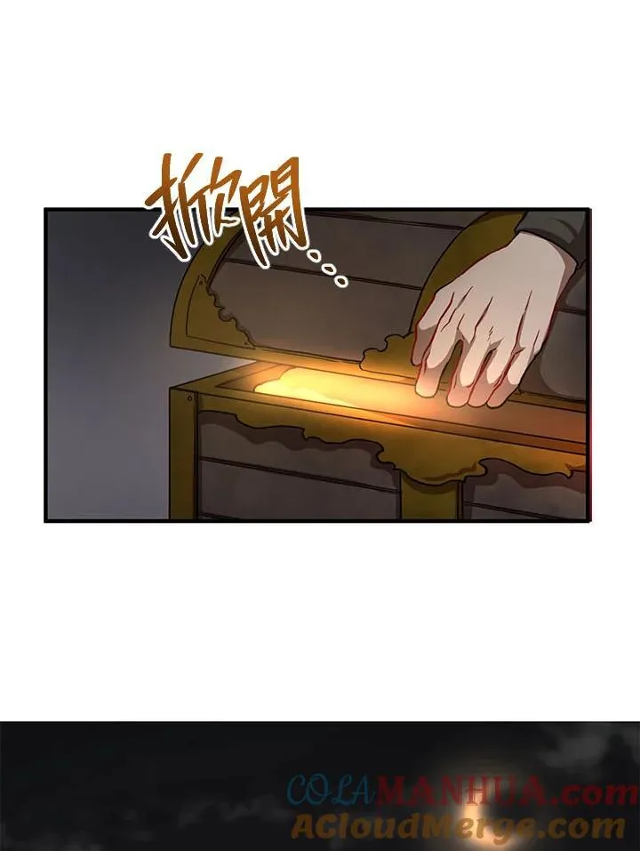第35话 第37页