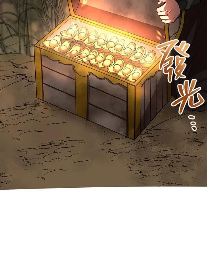 第35话 第39页