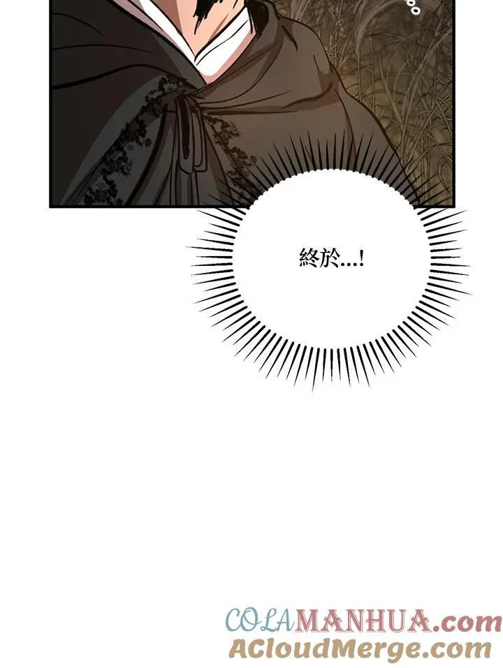 第35话 第41页