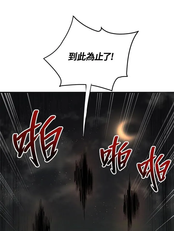 第35话 第42页