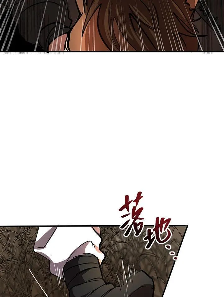 第35话 第44页