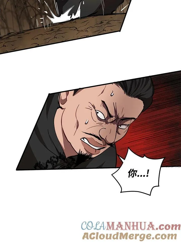 第35话 第45页
