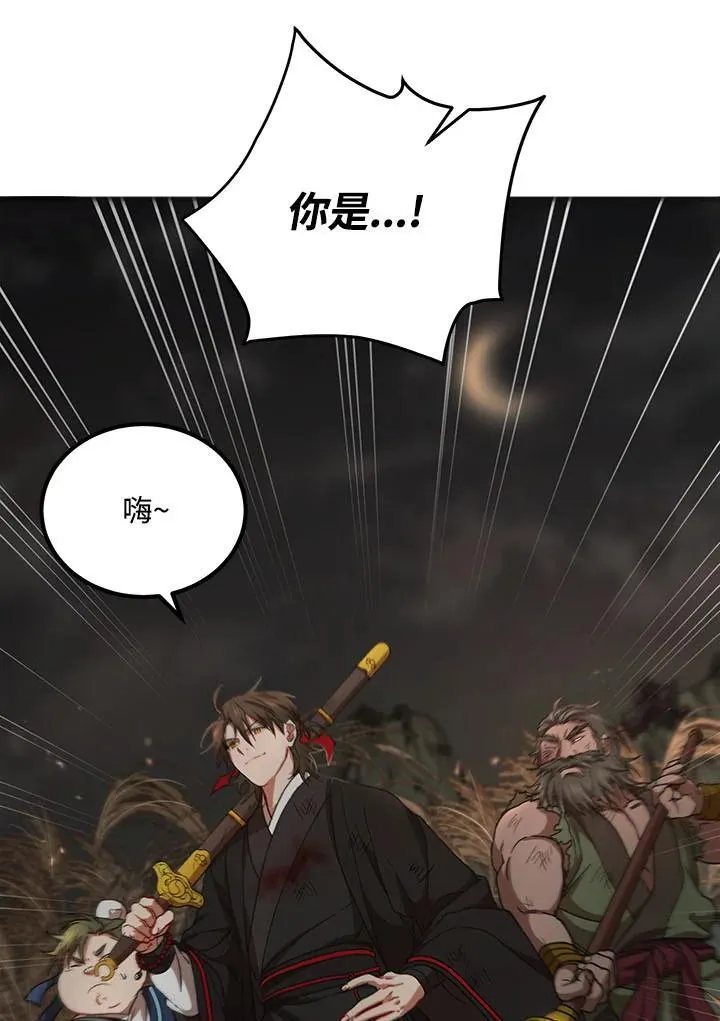 第35话 第46页
