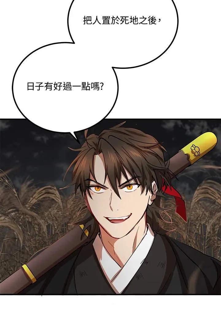 第35话 第48页