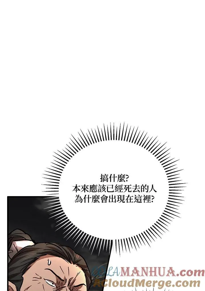 第35话 第49页