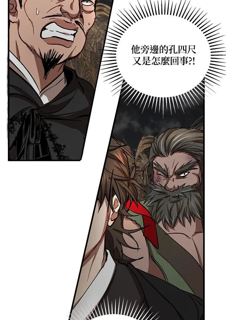 第35话 第50页