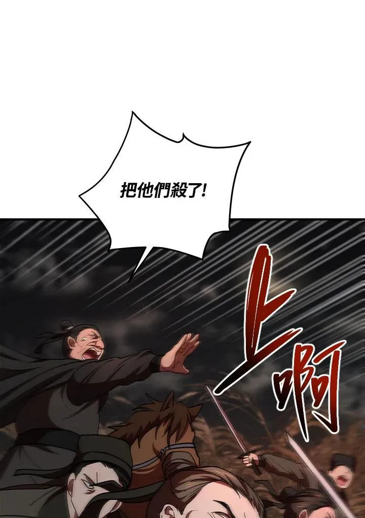 第35话 第55页
