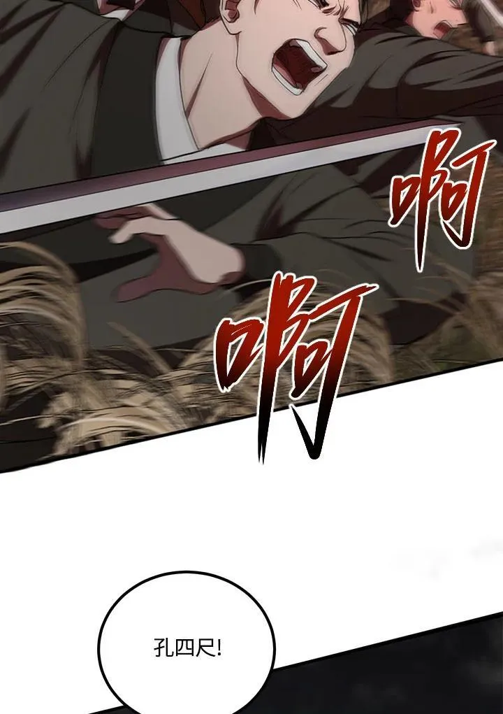 第35话 第56页